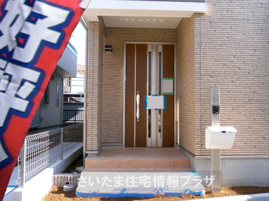 Local appearance photo. Was building completed. Such as the actual image from per yang, We have to wait all the time so you can see directly. 