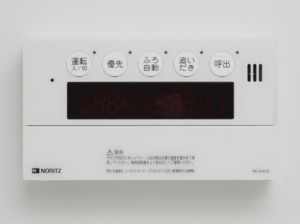 Bathing-wash room.  [Otobasu (semi-automatic)] Water of your choice ・ Set the hot water temperature at the touch of a button, Is a useful Otobasu (semi-automatic) which performs up to keep warm from the hot water-covered automatically.