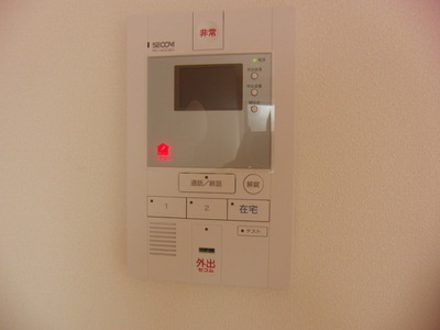 Other Equipment. Secom security