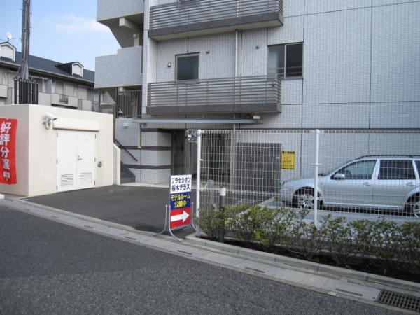Parking lot