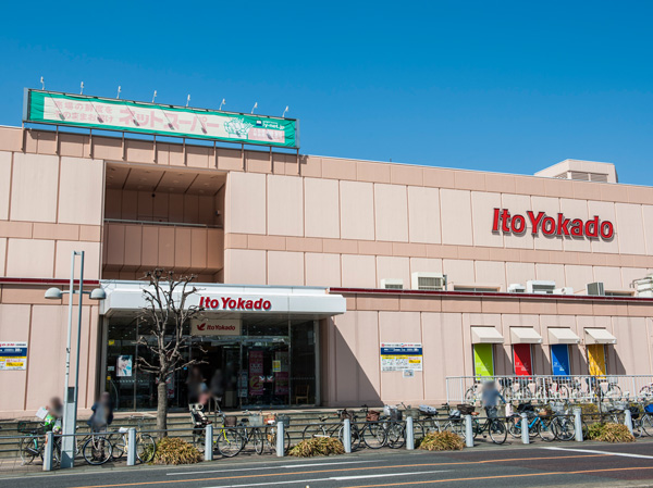 Surrounding environment. Ito-Yokado Omiya (walk 11 minutes / About 840m)
