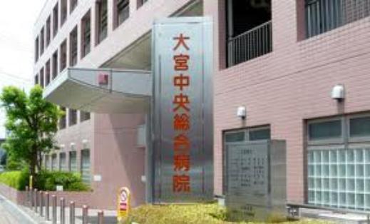 Hospital. 1175m to Omiya Central General Hospital (Hospital)