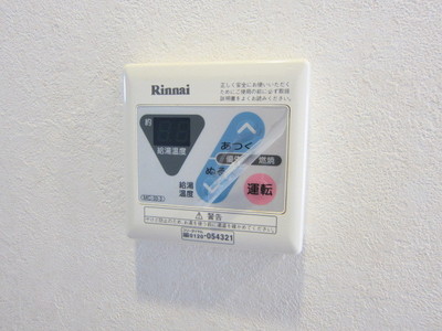 Other Equipment. Adjustment of temperature is available at the touch of a button