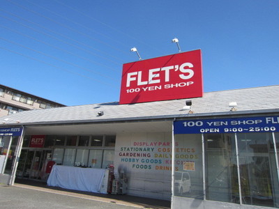 Other. FLETS until the (other) 758m