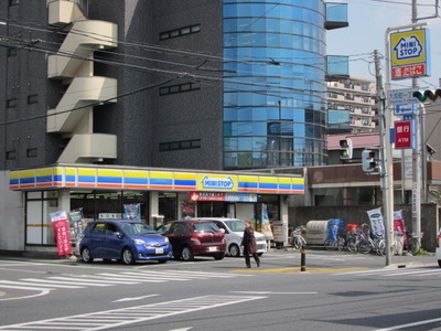 Convenience store. MINISTOP up (convenience store) 459m