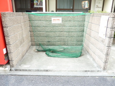 Other common areas. On-site waste yard