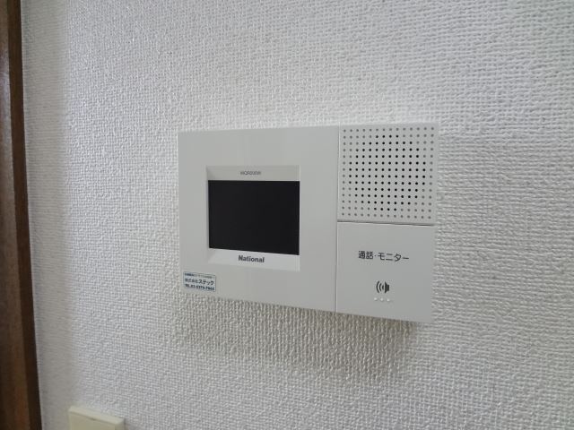 Other. TV monitor Hong is a strong ally of one person living.