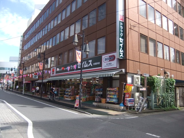 Dorakkusutoa. Drag Seimusu Omiya Sakuragi shop 217m until (drugstore)