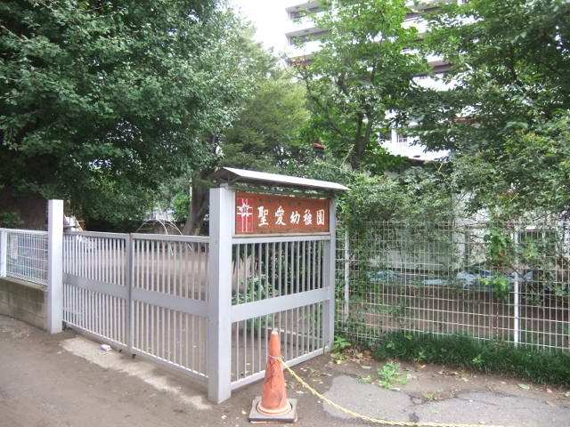 kindergarten ・ Nursery. St. love kindergarten (kindergarten ・ 433m to the nursery)