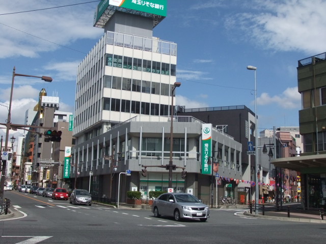 Bank. Saitama Resona Bank Omiyanishi 143m to the branch (Bank)