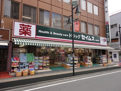 Dorakkusutoa. Seimusu 290m until (drugstore)