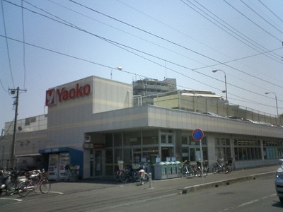 Supermarket. Yaoko Co., Ltd. until the (super) 85m