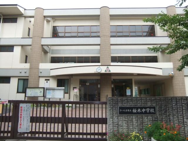 Junior high school. Sakuragi 1000m walk 13 minutes to the junior high school