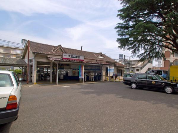 Other Environmental Photo. 1520m Tobu Noda line to other environment photo "Omiya Park" station