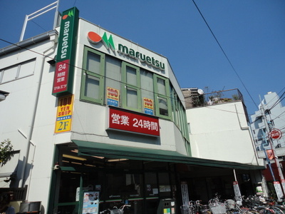 Supermarket. 500m to Maruetsu (super)