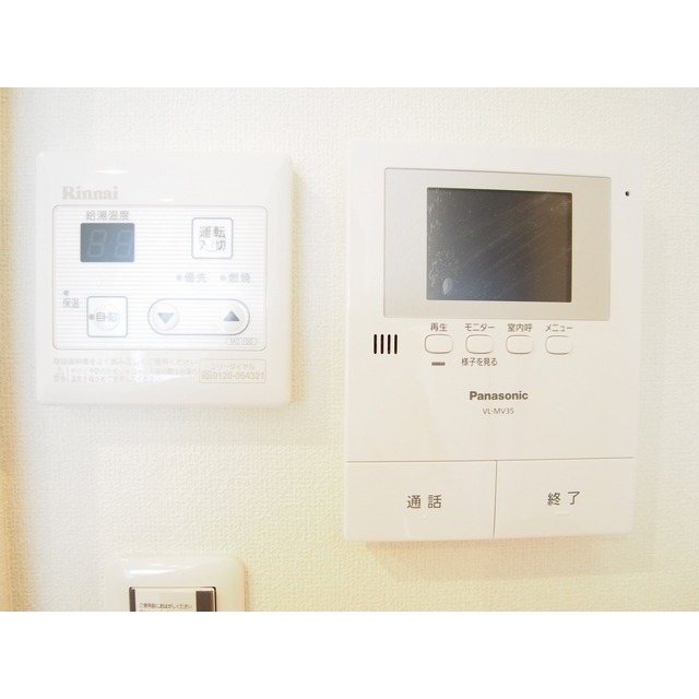 Other Equipment. image