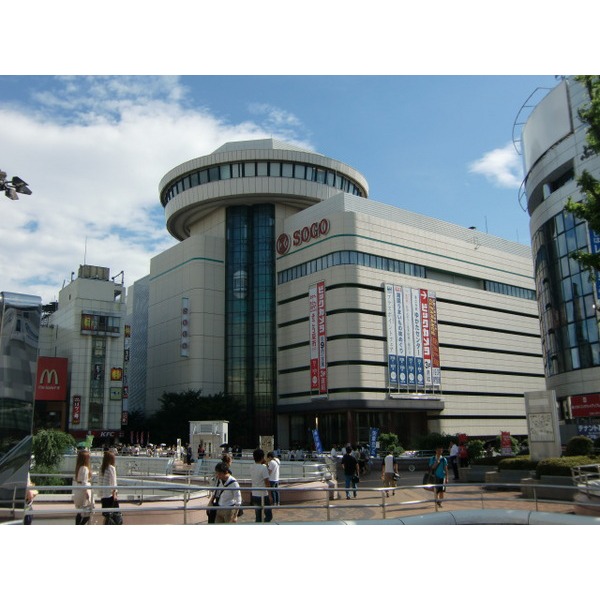 Shopping centre. Sogo Omiya until the (shopping center) 1867m
