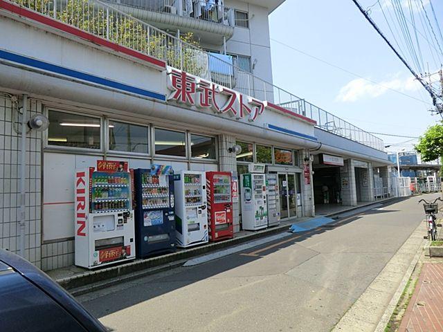 Other. Tobu Store Co., Ltd. Kitaomiya shop