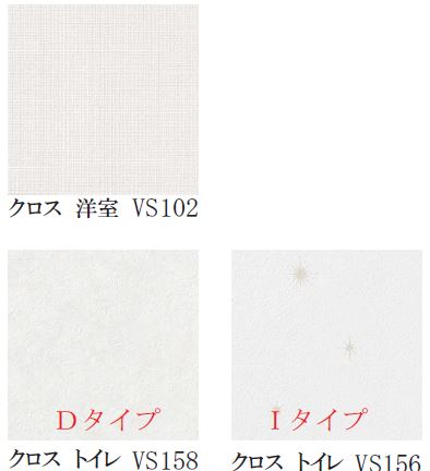 Living and room. Image Perth