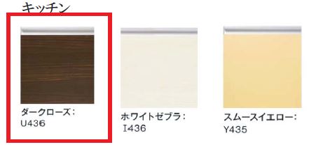 Kitchen. Image Perth