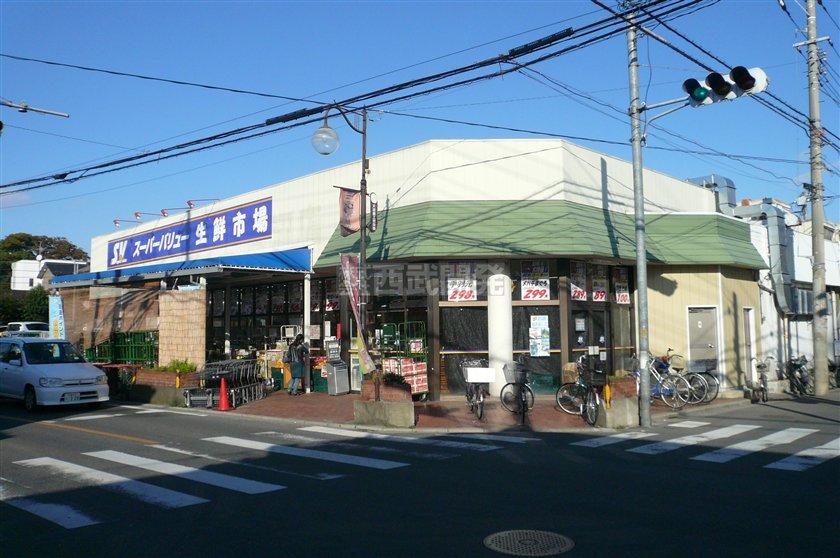 Supermarket. 400m to Super Value