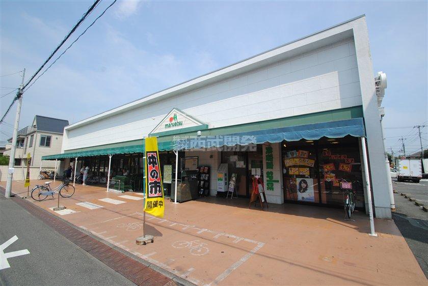 Supermarket. Until Maruetsu 320m
