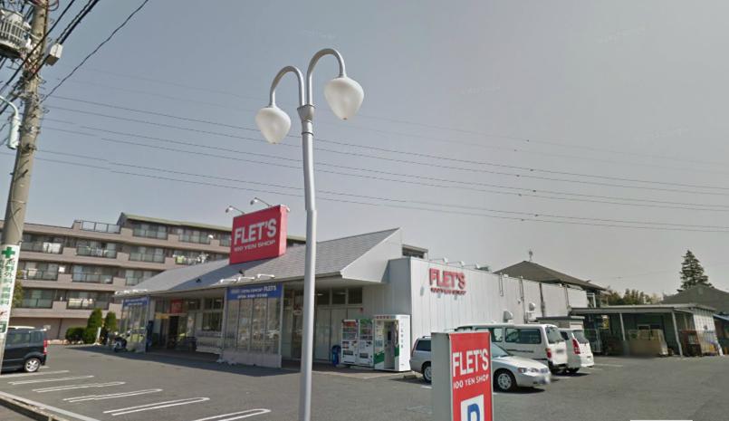 Other. 440m to FLET (Other)