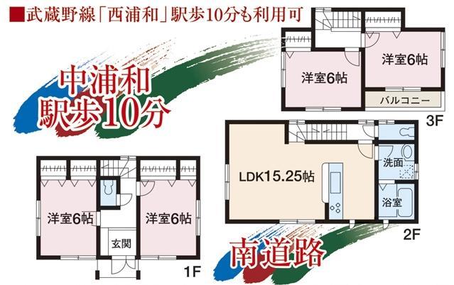 Floor plan. 30,800,000 yen, 4LDK, Land area 82.16 sq m , It is a building area of 97.29 sq m easy-to-use All rooms are south-facing floor plan.