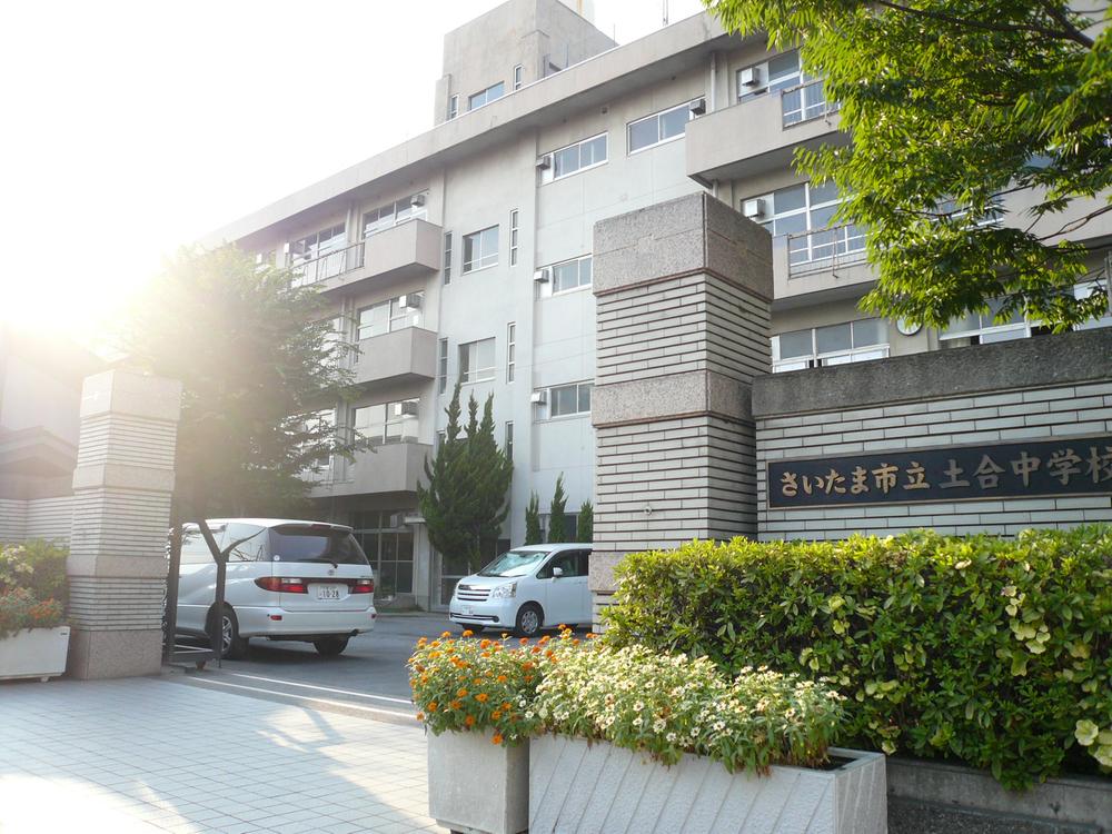 Junior high school. Doai 420m until junior high school