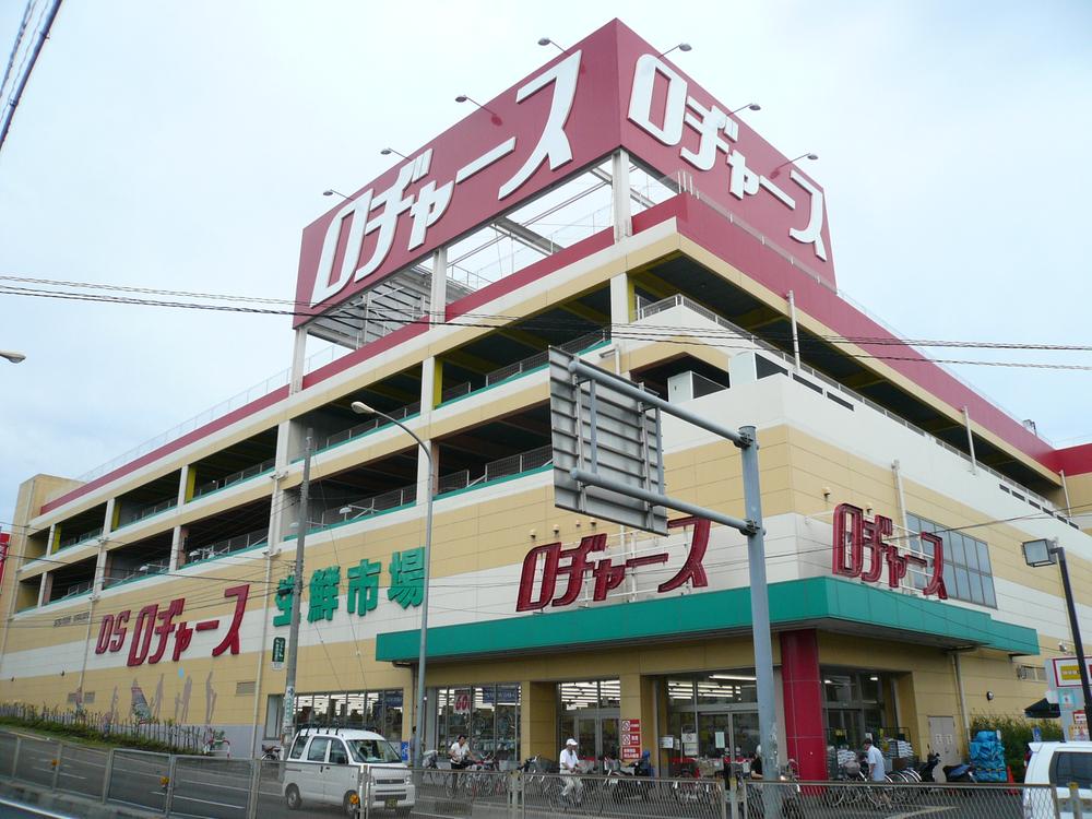 Supermarket. Until Rodjasu 1400m