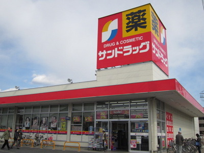 Dorakkusutoa. San 320m to drag (drugstore)