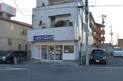 Other. Laundry to (other) 550m