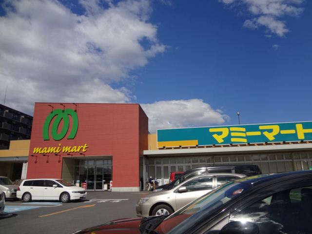 Supermarket. Mamimato until the (super) 320m