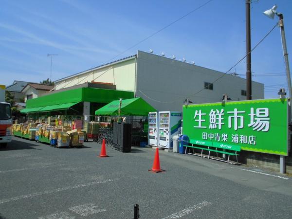 Supermarket. 880m to the fresh market