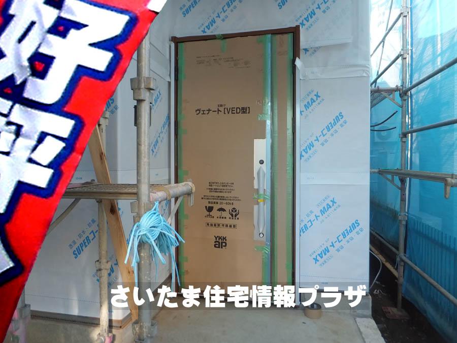 Local appearance photo. We offer the same use the finished model house of this property. Please feel free to contact us.