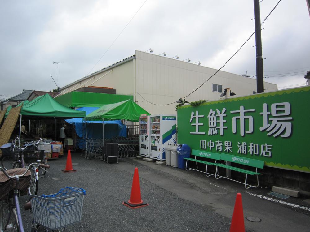 Supermarket. 200m to the fresh market