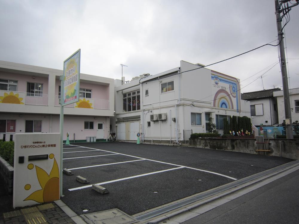 kindergarten ・ Nursery. Sunflower DODO to nursery school 615m