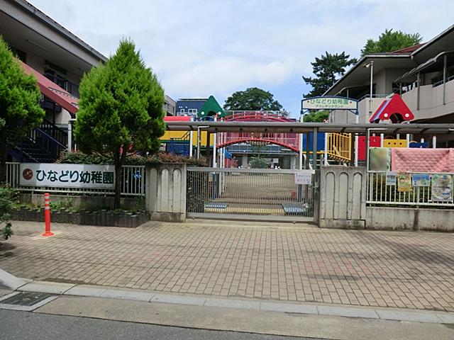 kindergarten ・ Nursery. Chicks to kindergarten 274m