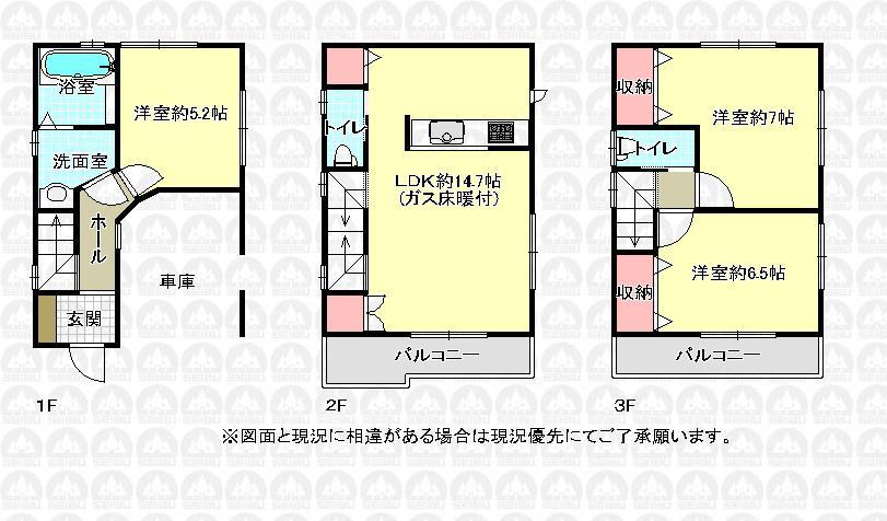 Floor plan. 31,800,000 yen, 3LDK, Land area 50 sq m , Building area 91.05 sq m