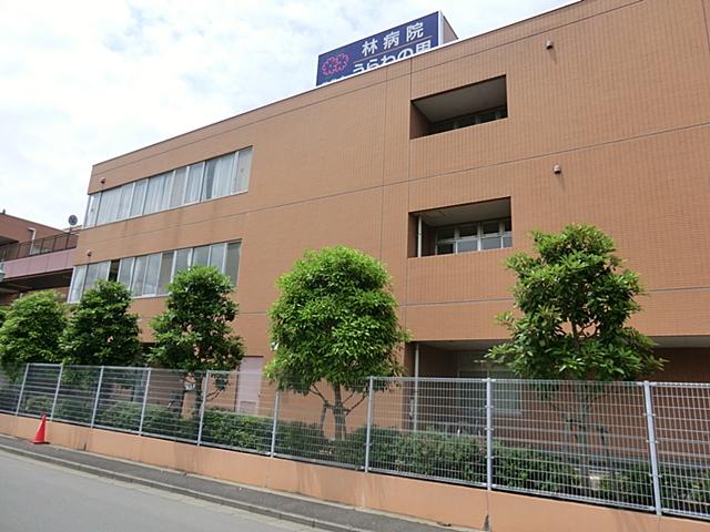 Hospital. 591m until the medical corporation Eiju Kairin hospital