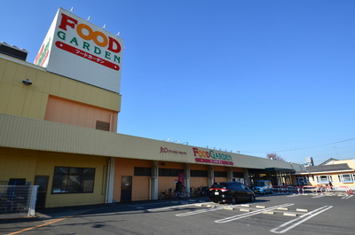 Supermarket. 300m until the Food Garden (super)