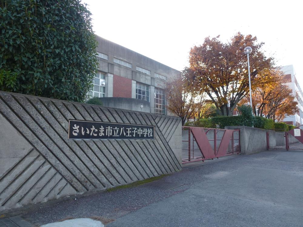 Junior high school. 791m until the Saitama Municipal Hachioji junior high school