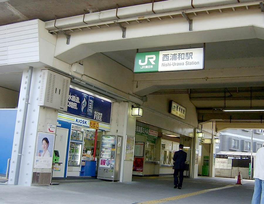station. 1840m to the west Urawa