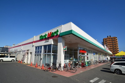 Supermarket. York Mart until the (super) 354m