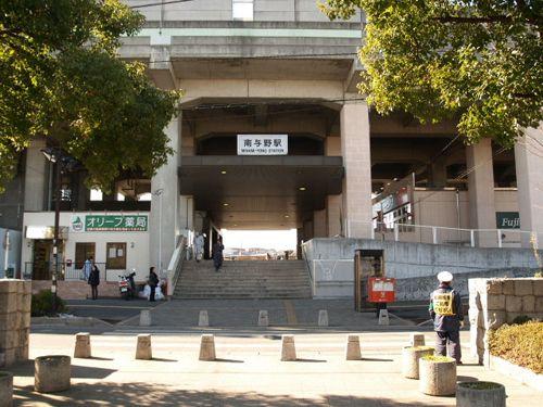 station. Saikyo Line "Minamiyono" 1400m to the station
