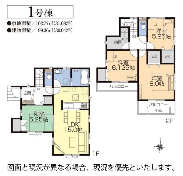 Floor plan. 1 Building Floor Plan