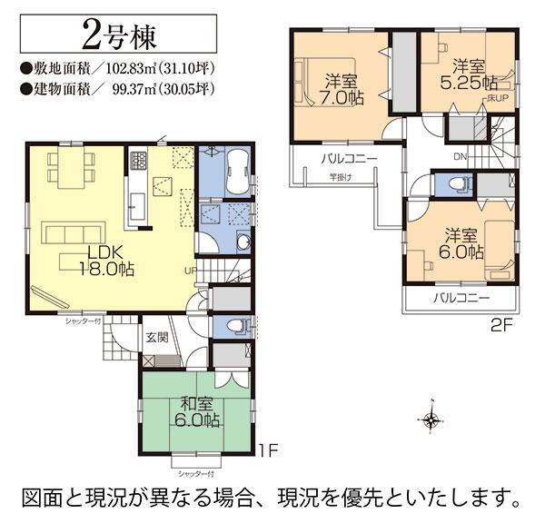 2 Building floor plan