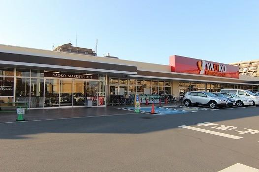Supermarket. Yaoko