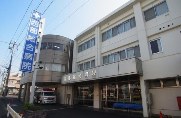 Hospital. 2223m to the Western General Hospital (Hospital)