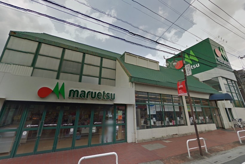 Supermarket. Maruetsu Urawa Okubo store up to (super) 1414m